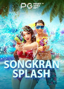 รับฟรีเดิมพัน w88 รหัสโบนัส พร้อมเล่นสนุกกันเลย!